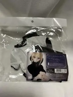 セイバーオルタのジャージセット