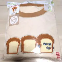 【期間限定特価】新品 ユニクロ パンどろぼう キルトパジャマ