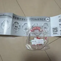 サンリオキャラクターズ 花言葉デザイン アクリルカラビナ