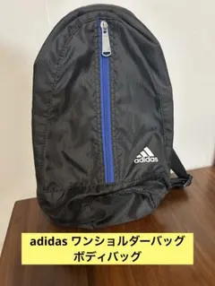 adidas ワンショルダーバッグ　ボディバッグのサムネイル