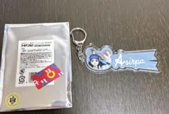 黃金神威 阿席莉帕 森林星空咖啡廳 Tree Village 壓克力鑰匙圈