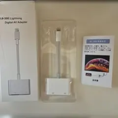 L8-3SE Lightning Digital AV Adapter