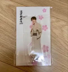 Snow Man 深澤辰哉 滝沢歌舞伎ZERO FINAL アクスタ