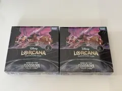 ジャファーの王権 2box ロルカナ 2ボックス Disney ディズニー - メルカリ
