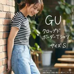 GU ボーダー ミニTシャツ S 白黒 クロップド丈【美品】短丈 Y2K 韓国