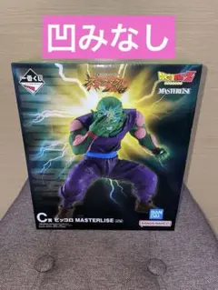 2026年最新】ドラゴンボールMASTERLISEの人気アイテム - メルカリ