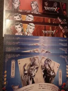 第五人格　スイパラ　特典　バトラー　メッセージカード　メセカ 黄衣の王　ハスター 第五人格 スイパラ 特典 バトラー メッセージカード メセカ 黄衣の王