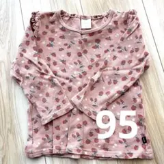 futafuta いちご柄 長袖カットソー 95cm