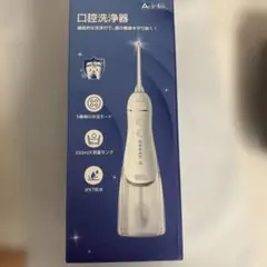 アイテック H2マルチポッド 水素吸入器・生成器 OY-FF02 - メルカリ