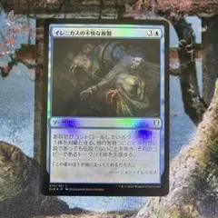 2026年最新】ニクソス foilの人気アイテム - メルカリ