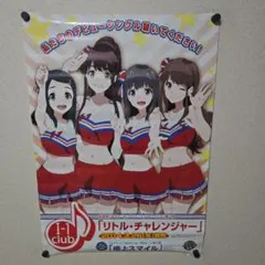 2026年最新】wake up girls ポスターの人気アイテム - メルカリ