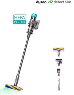 未開封 Dyson V12 Detect Slim Fluffy SV46FF Dyson V12 Detect Slim Fluffy (SV46 FF)| 掃除機 | ダイソン