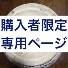 陶器 火鉢 藍色 幾何学模様 鉢カバー染付文様の陶器火鉢 和モダン