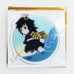 鬼滅の刃 徳島 ご当地 アクリルチャーム　冨岡義勇