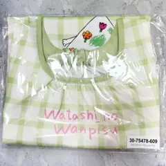 わたしのワンピースチェックエプロン　保育士　学研　すてきな先生　新品のサムネイル