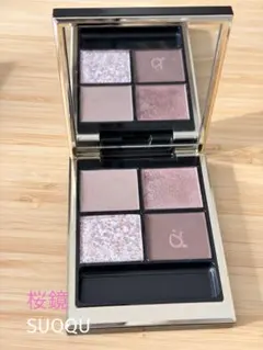 SUQQU 桜鏡