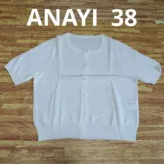 ANAYI 半袖カーディガン 38