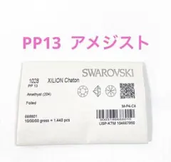 あいすくりーむ様 リクエスト 3点 まとめ商品