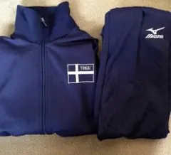 東海大陸上競技部 ジャージ上下セット