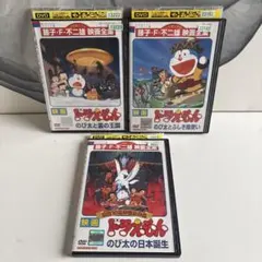 映画ドラえもん dvd 18本 大量セット - メルカリ