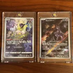 ミュウ ミュウツー ARセット