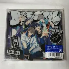 dive!n rof-mao ろふまお 初回限定版 Blu-ray - メルカリ