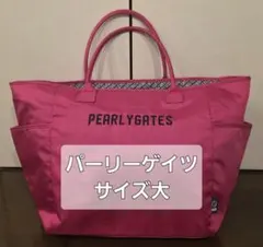 ヴィンテージ 美品 パーリーゲイツ キャディバッグ モスグリーン