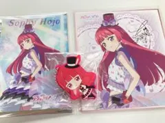 アイカツプリパラ　そふぃセット