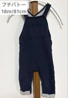 プチバトー　ロンパース 18m/81cm