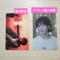 TXT star TOGETHER トレカ タワレコ 購入特典 テヒョン