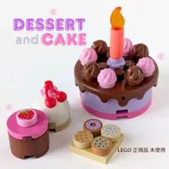 レゴ ケーキ＆スイーツセット キャンドル付 ミニフィグ用 正規品 新品