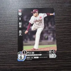 2026年最新】則本昂大 ドリームオーダーの人気アイテム - メルカリ