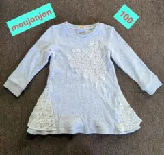 ムージョンジョン　トップス　100