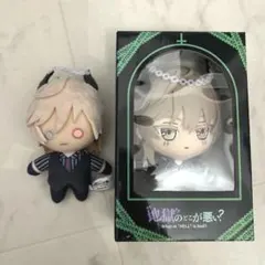 地獄のどこが悪い？レヴィアタン ぬいぐるみ キーホルダー - メルカリ