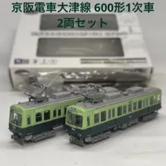 モデモ MODEMO 東急 たまでん デハ150形 連結2人のり NT146 - メルカリ