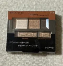 ケイト　ブラウンシェードアイズN BR-5 テラコッタのサムネイル
