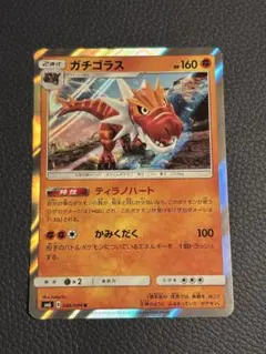 2026年最新】ガチゴラスEXの人気アイテム - メルカリ