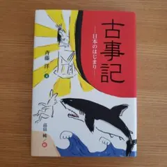 Item thumbnail for item d5ec85be-bd24-4231-9f47-cc91cc675b43