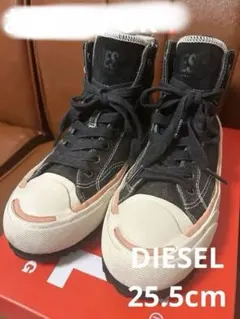 DIESEL ハイカット　デニム　厚底スニーカー　ピンクバイピング　25.5cm