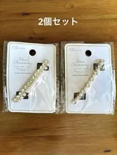 バレッタ　2個セット　ゴールド　パール＆クリスタル