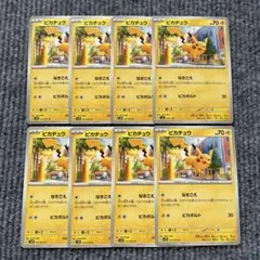 大特価】ポケモンカード ピカチュウ 3種9枚まとめ売り - メルカリ