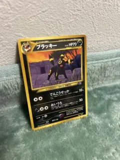 美品☆旧裏ポケモンカード　ブラッキー