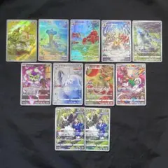 ポケモンカード　ar chr まとめ売り　11枚　ラプラス　キャタピー他