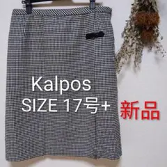 【新品未使用】Kalpos　カイロス　スカート　大きいサイズ　4L　黒　チェック