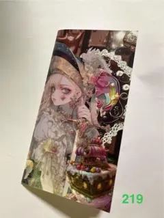 Item thumbnail for item db0f15d7-286e-4a5f-a4fa-5a848e8a836e