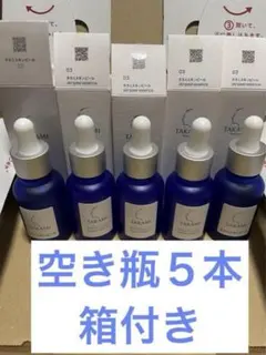 タカミスキンピール　30ml 空き瓶 5本　 箱付きのサムネイル