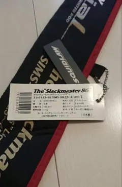 スキッドロウインペリアル Slackmaster 86L - メルカリ