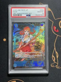 2026年最新】ナミ sr psa10の人気アイテム - メルカリ