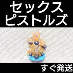 ジョジョ セックスピストルズ フィギュア ミスタpopmart jojo - メルカリ