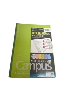 Campus B5ドット罫線ノート 30枚